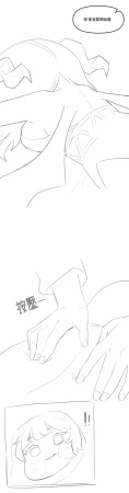 Trickcal 坨坨臉單圖 短漫 Trickcal REVIVE 輔助漢化 - Page 198