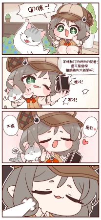 Trickcal 坨坨臉單圖 短漫 Trickcal REVIVE 輔助漢化 - Page 206