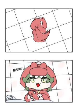Trickcal 坨坨臉單圖 短漫 Trickcal REVIVE 輔助漢化 - Page 214