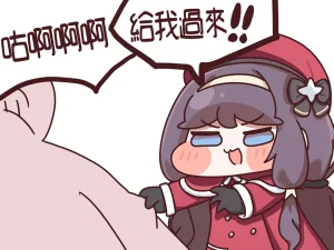 Trickcal 坨坨臉單圖 短漫 Trickcal REVIVE 輔助漢化 - Page 217