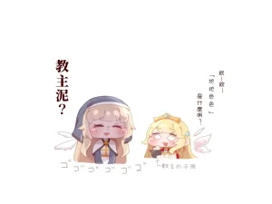 Trickcal 坨坨臉單圖 短漫 Trickcal REVIVE 輔助漢化 - Page 222