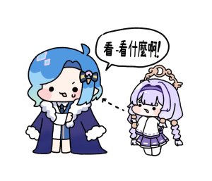 Trickcal 坨坨臉單圖 短漫 Trickcal REVIVE 輔助漢化 - Page 230