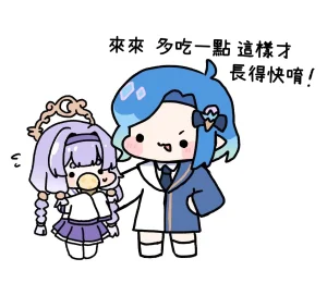 Trickcal 坨坨臉單圖 短漫 Trickcal REVIVE 輔助漢化 - Page 233