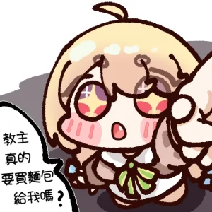 Trickcal 坨坨臉單圖 短漫 Trickcal REVIVE 輔助漢化 - Page 241