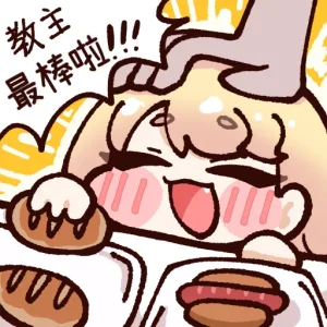 Trickcal 坨坨臉單圖 短漫 Trickcal REVIVE 輔助漢化 - Page 245