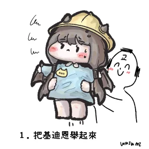 Trickcal 坨坨臉單圖 短漫 Trickcal REVIVE 輔助漢化 - Page 25