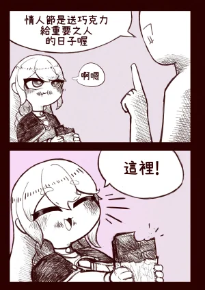 Trickcal 坨坨臉單圖 短漫 Trickcal REVIVE 輔助漢化 - Page 250
