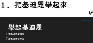 Trickcal 坨坨臉單圖 短漫 Trickcal REVIVE 輔助漢化 - Page 26