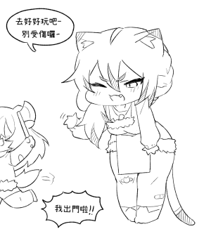 Trickcal 坨坨臉單圖 短漫 Trickcal REVIVE 輔助漢化 - Page 263
