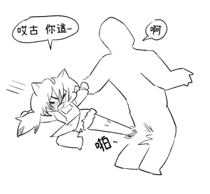 Trickcal 坨坨臉單圖 短漫 Trickcal REVIVE 輔助漢化 - Page 266