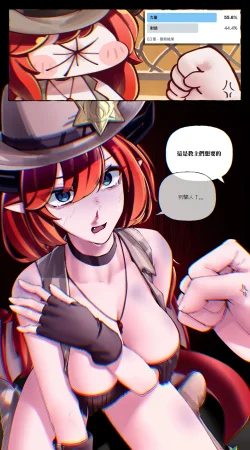 Trickcal 坨坨臉單圖 短漫 Trickcal REVIVE 輔助漢化 - Page 27