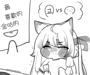 Trickcal 坨坨臉單圖 短漫 Trickcal REVIVE 輔助漢化 - Page 270