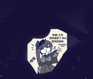 Trickcal 坨坨臉單圖 短漫 Trickcal REVIVE 輔助漢化 - Page 274
