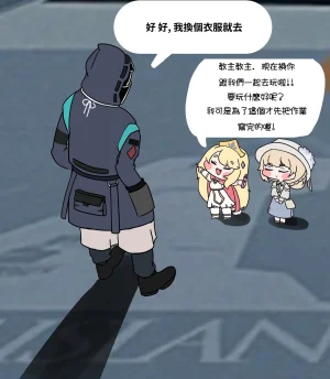 Trickcal 坨坨臉單圖 短漫 Trickcal REVIVE 輔助漢化 - Page 3