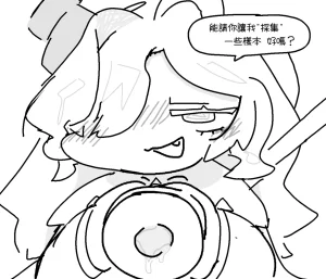 Trickcal 坨坨臉單圖 短漫 Trickcal REVIVE 輔助漢化 - Page 31