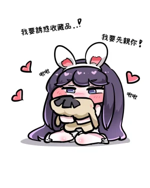 Trickcal 坨坨臉單圖 短漫 Trickcal REVIVE 輔助漢化 - Page 34