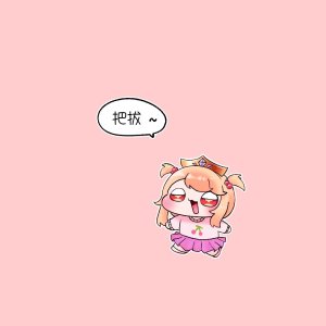 Trickcal 坨坨臉單圖 短漫 Trickcal REVIVE 輔助漢化 - Page 38