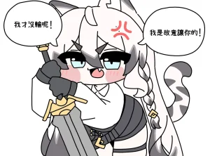 Trickcal 坨坨臉單圖 短漫 Trickcal REVIVE 輔助漢化 - Page 51