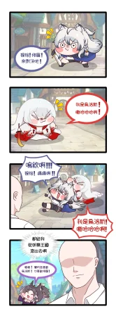 Trickcal 坨坨臉單圖 短漫 Trickcal REVIVE 輔助漢化 - Page 55