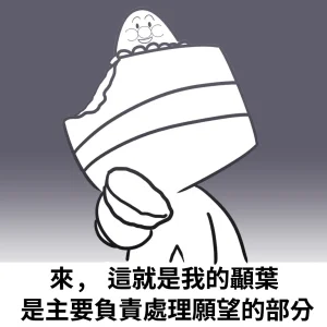 Trickcal 坨坨臉單圖 短漫 Trickcal REVIVE 輔助漢化 - Page 59