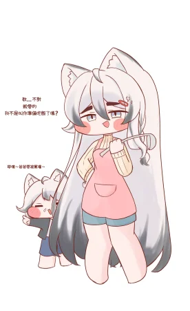 Trickcal 坨坨臉單圖 短漫 Trickcal REVIVE 輔助漢化 - Page 66