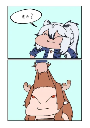 Trickcal 坨坨臉單圖 短漫 Trickcal REVIVE 輔助漢化 - Page 79