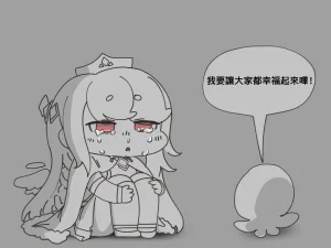 Trickcal 坨坨臉單圖 短漫 Trickcal REVIVE 輔助漢化 - Page 8