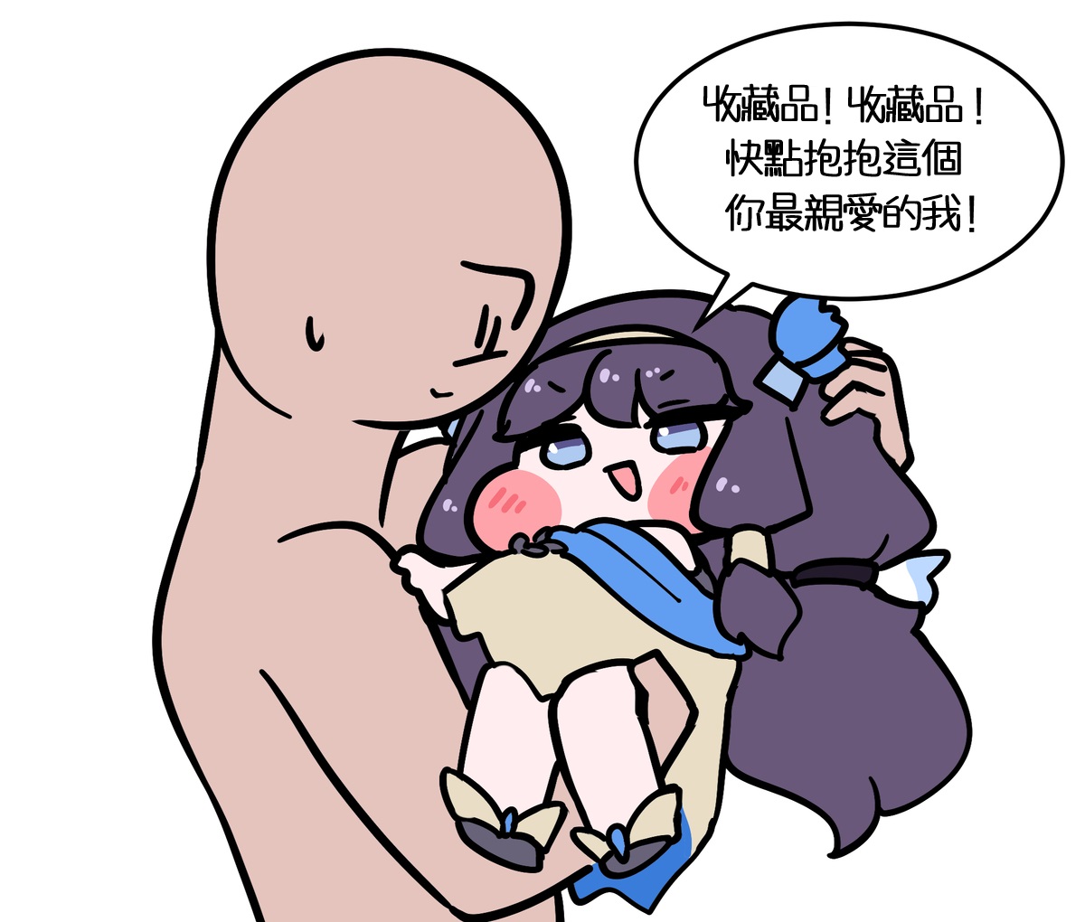 Trickcal 坨坨臉單圖 短漫 Trickcal REVIVE 輔助漢化 - Image 101