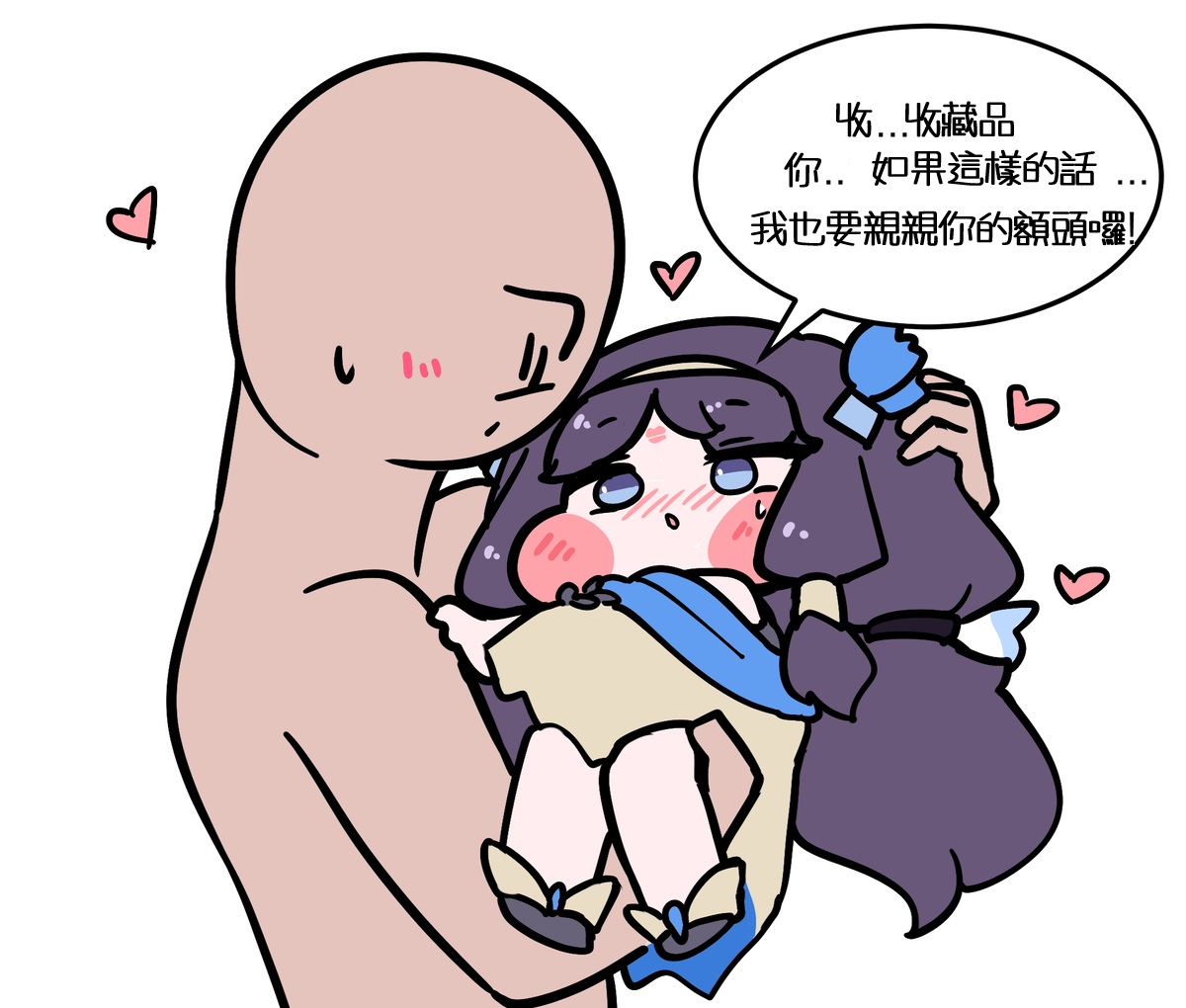 Trickcal 坨坨臉單圖 短漫 Trickcal REVIVE 輔助漢化 - Image 103
