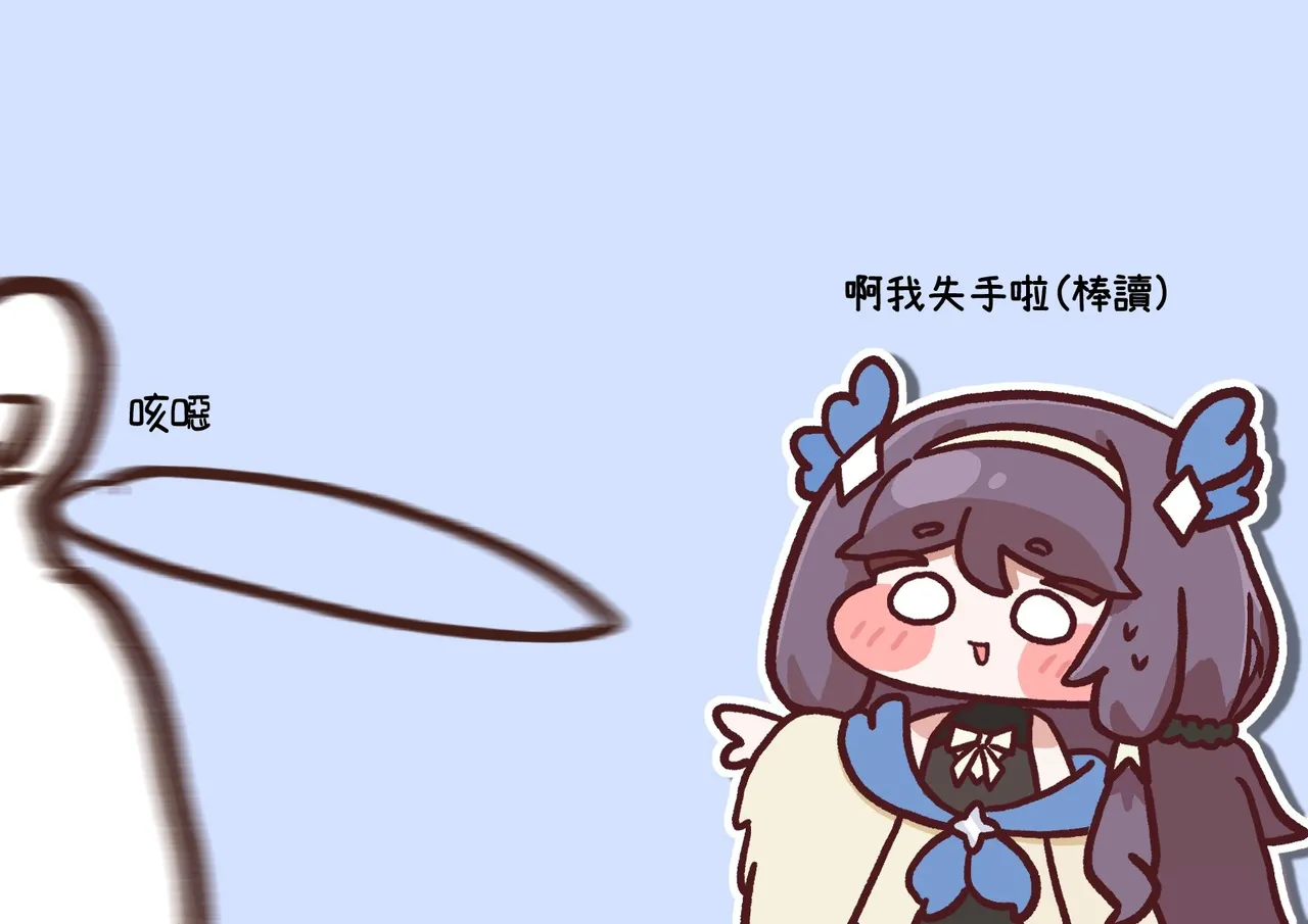 Trickcal 坨坨臉單圖 短漫 Trickcal REVIVE 輔助漢化 - Image 107