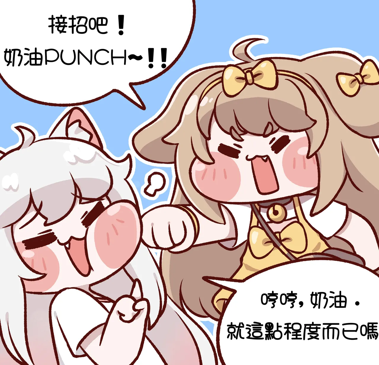 Trickcal 坨坨臉單圖 短漫 Trickcal REVIVE 輔助漢化 - Image 109