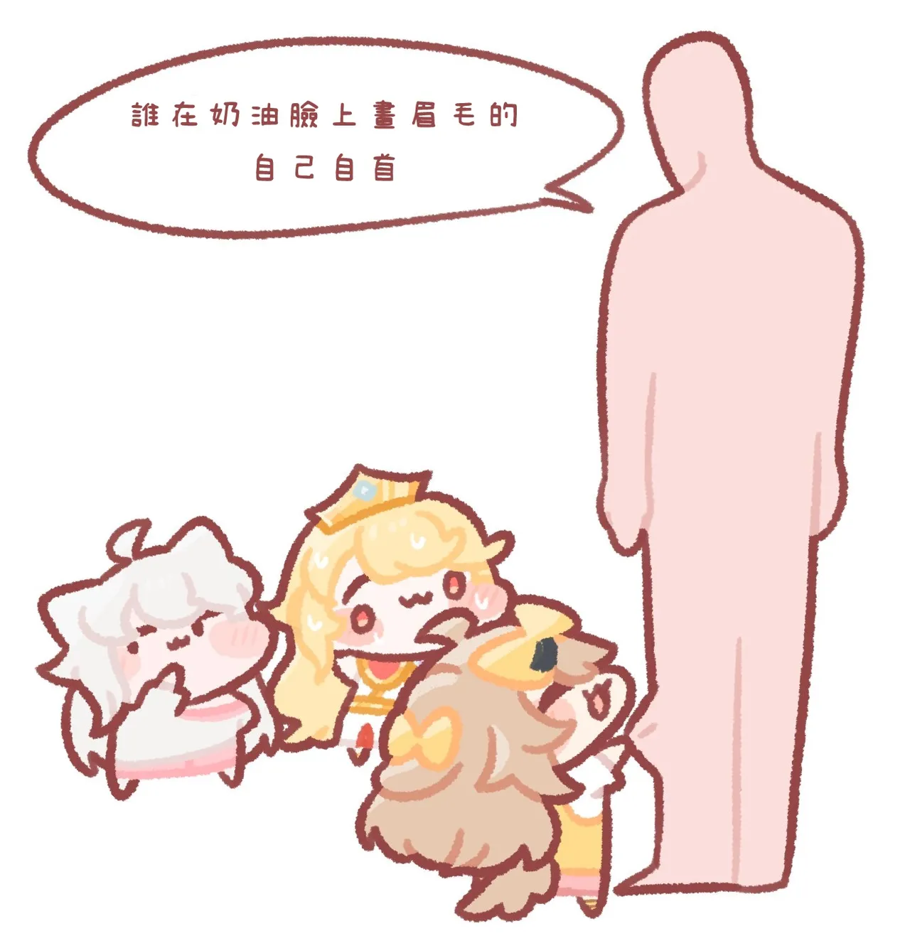 Trickcal 坨坨臉單圖 短漫 Trickcal REVIVE 輔助漢化 - Image 116