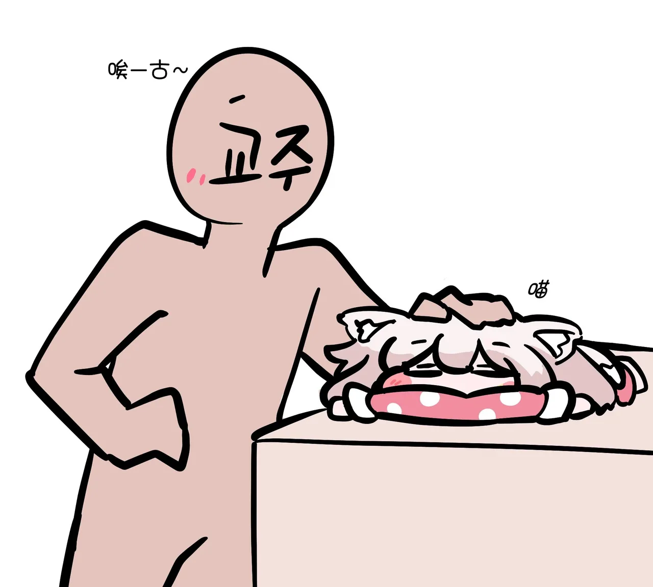 Trickcal 坨坨臉單圖 短漫 Trickcal REVIVE 輔助漢化 - Image 121