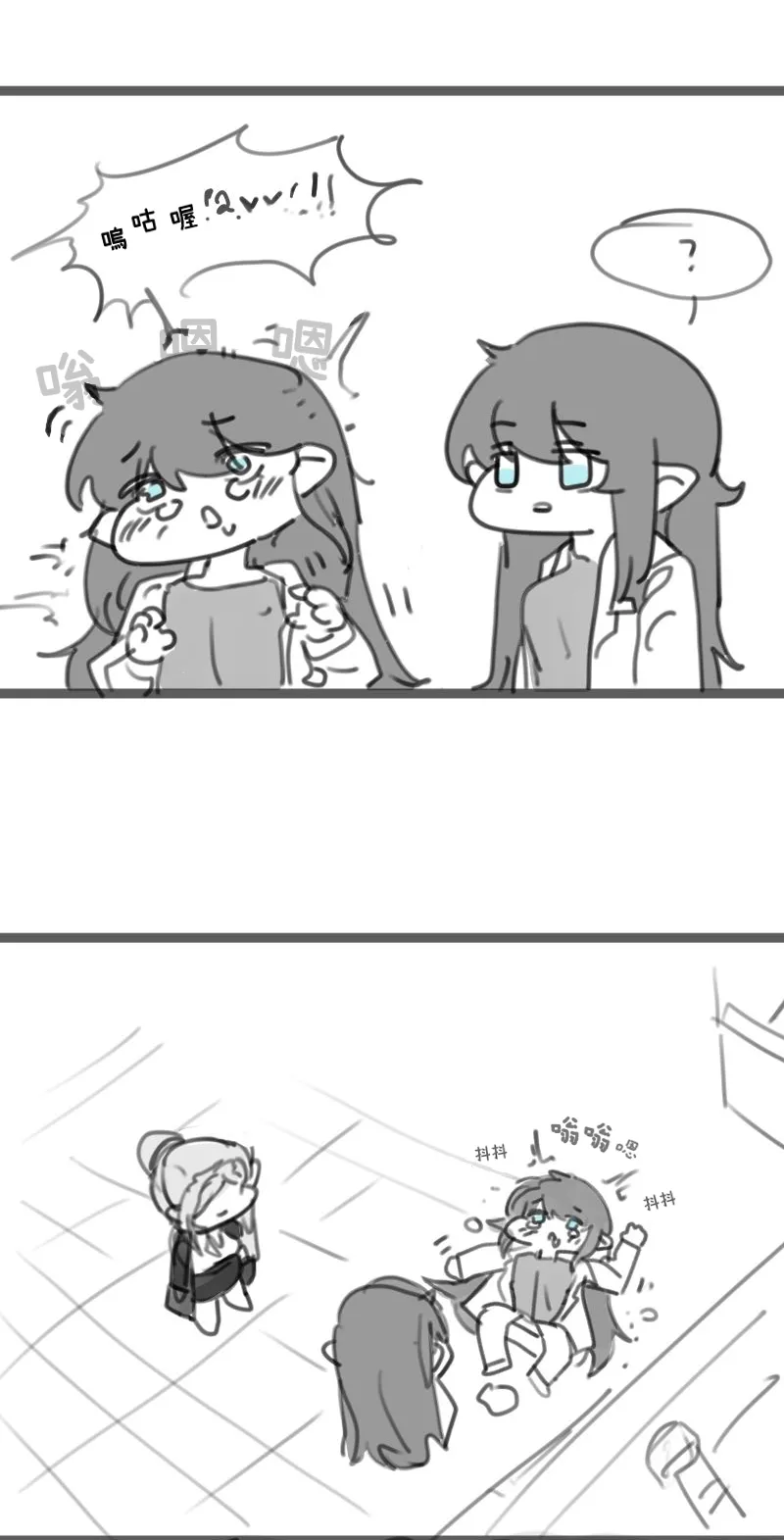 Trickcal 坨坨臉單圖 短漫 Trickcal REVIVE 輔助漢化 - Image 157