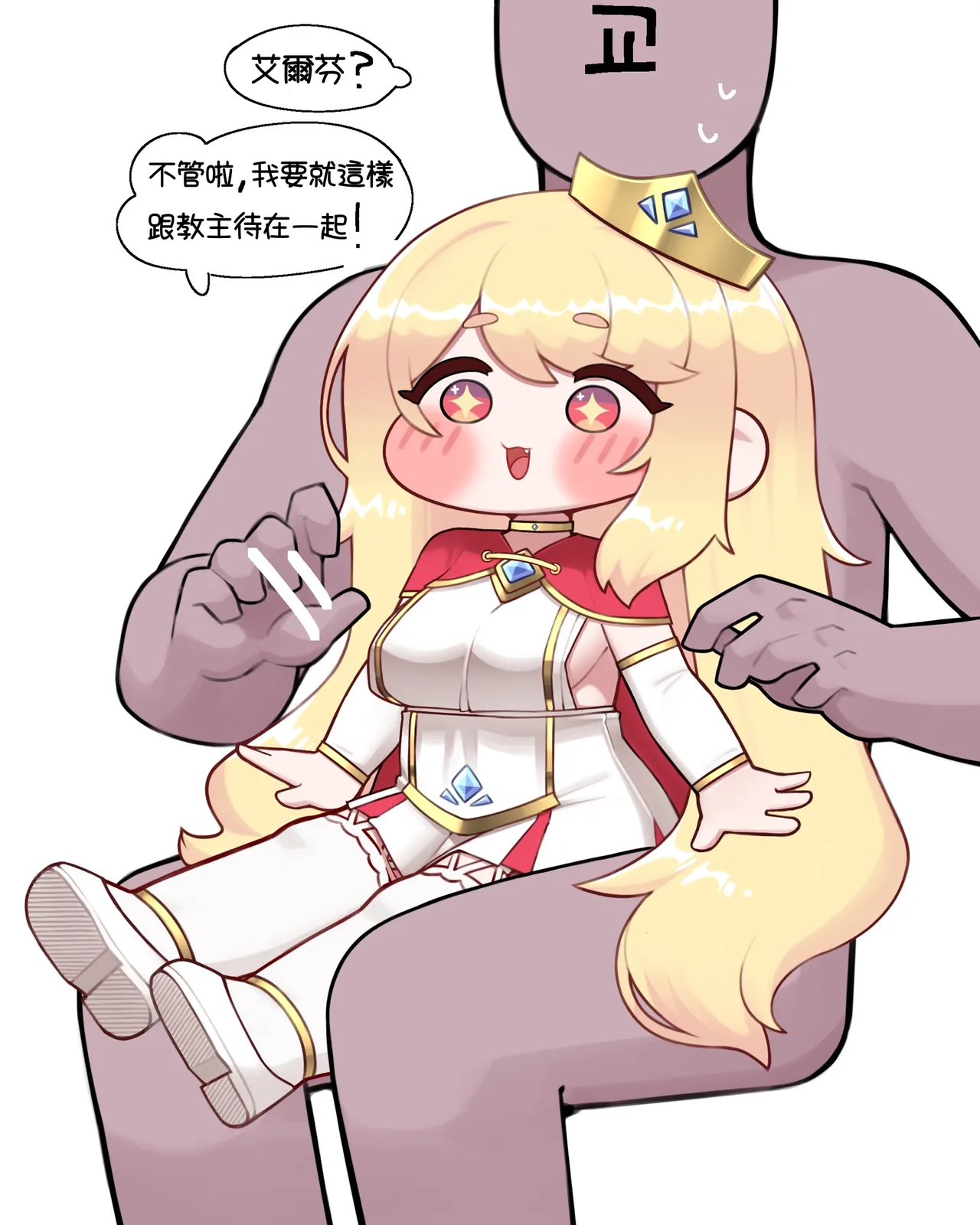 Trickcal 坨坨臉單圖 短漫 Trickcal REVIVE 輔助漢化 - Image 163