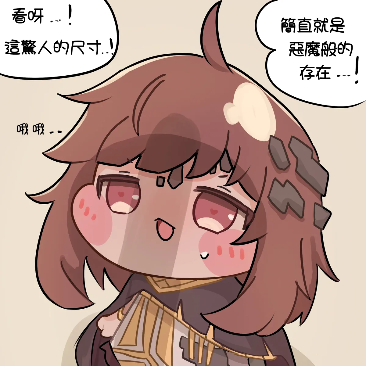 Trickcal 坨坨臉單圖 短漫 Trickcal REVIVE 輔助漢化 - Image 169