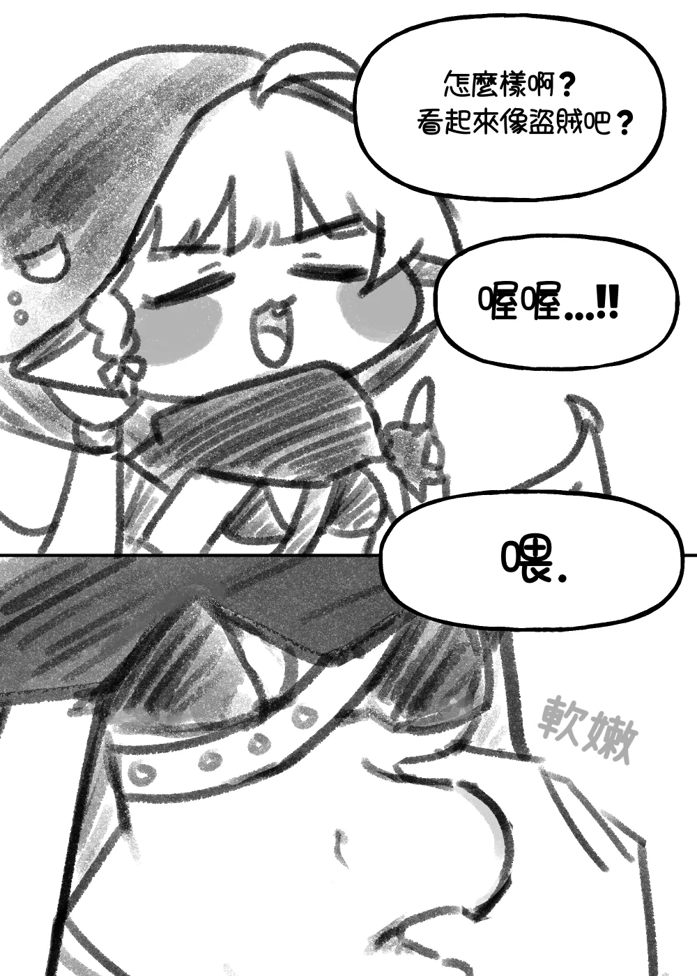 Trickcal 坨坨臉單圖 短漫 Trickcal REVIVE 輔助漢化 - Image 179