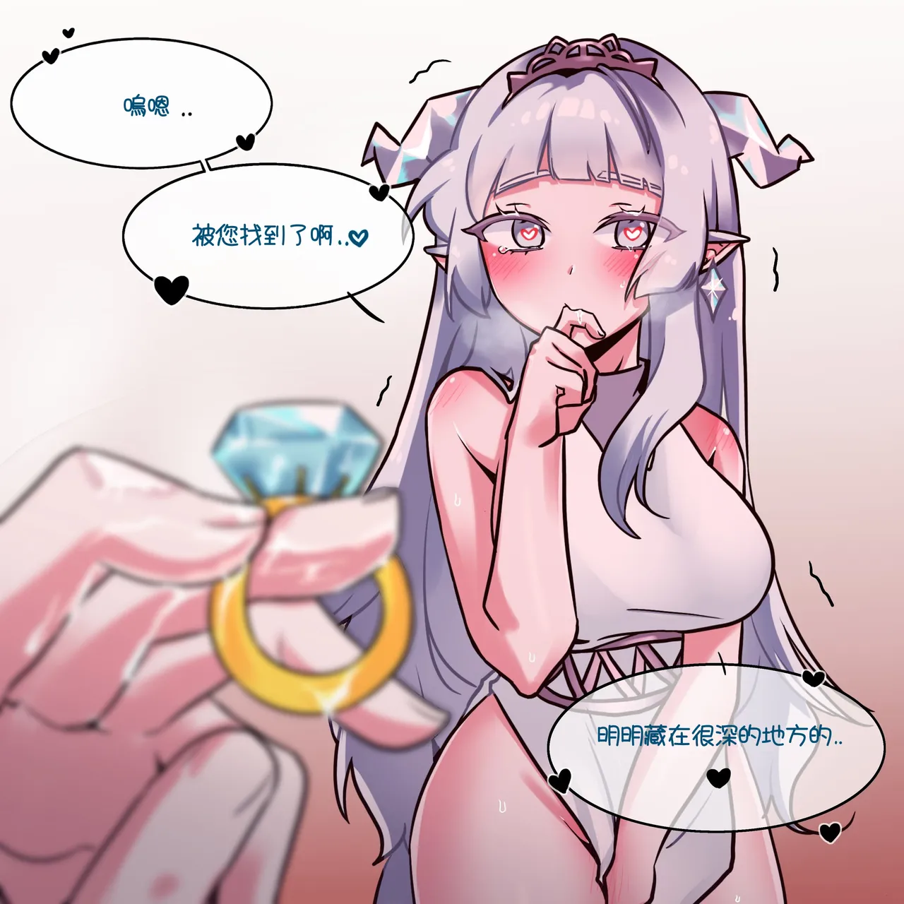Trickcal 坨坨臉單圖 短漫 Trickcal REVIVE 輔助漢化 - Image 181