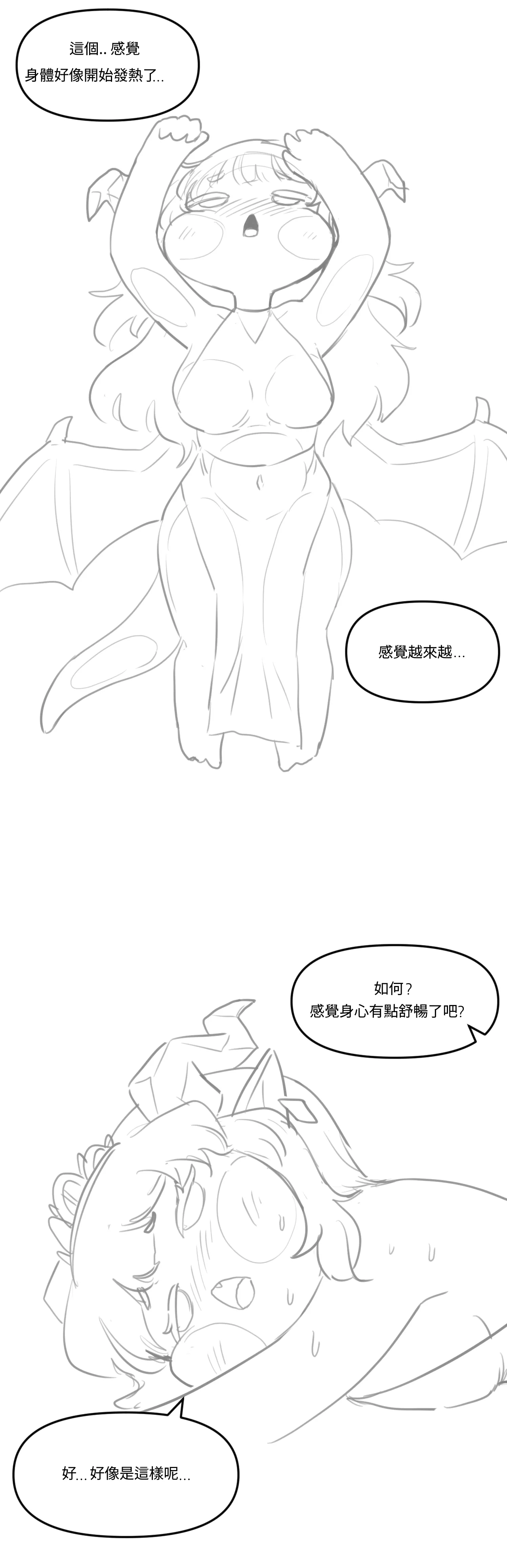 Trickcal 坨坨臉單圖 短漫 Trickcal REVIVE 輔助漢化 - Image 200