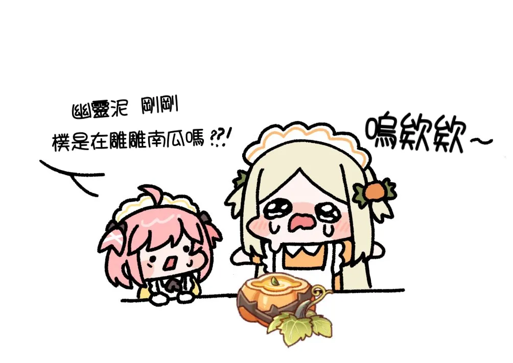 Trickcal 坨坨臉單圖 短漫 Trickcal REVIVE 輔助漢化 - Image 205