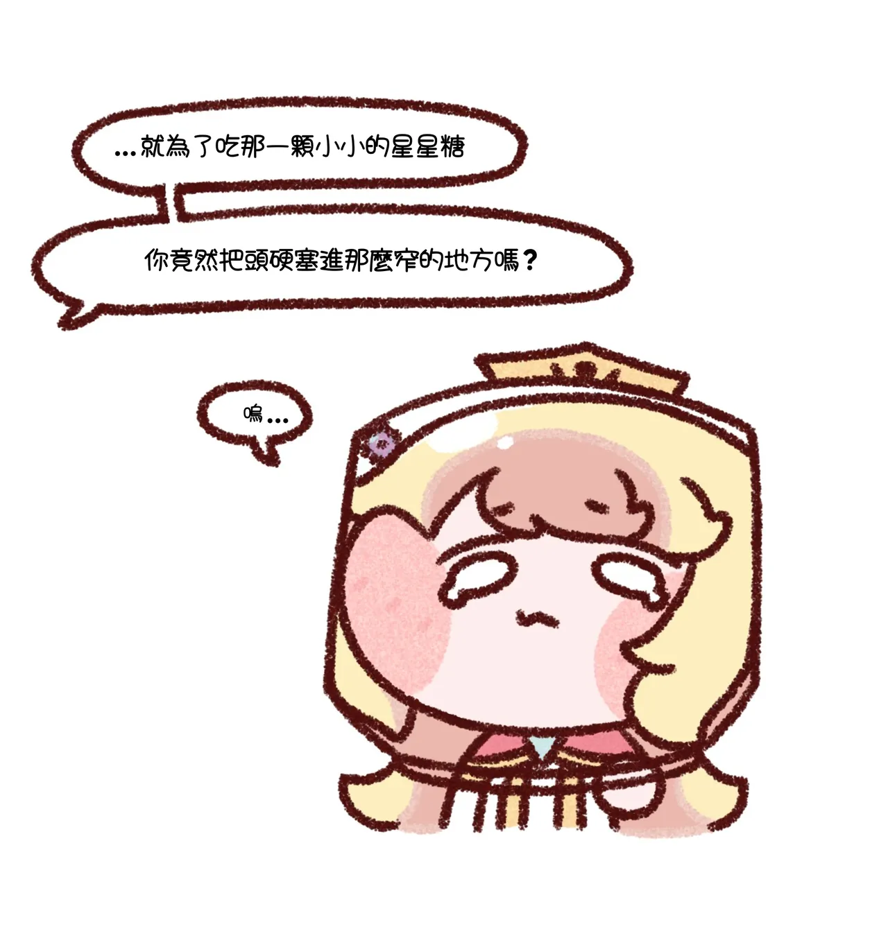 Trickcal 坨坨臉單圖 短漫 Trickcal REVIVE 輔助漢化 - Image 207