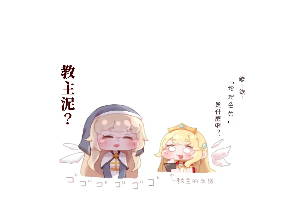Trickcal 坨坨臉單圖 短漫 Trickcal REVIVE 輔助漢化 - Image 222