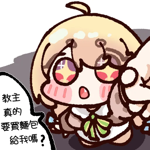 Trickcal 坨坨臉單圖 短漫 Trickcal REVIVE 輔助漢化 - Image 241