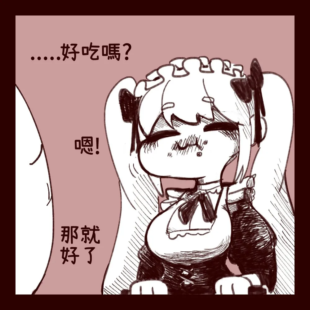 Trickcal 坨坨臉單圖 短漫 Trickcal REVIVE 輔助漢化 - Image 249