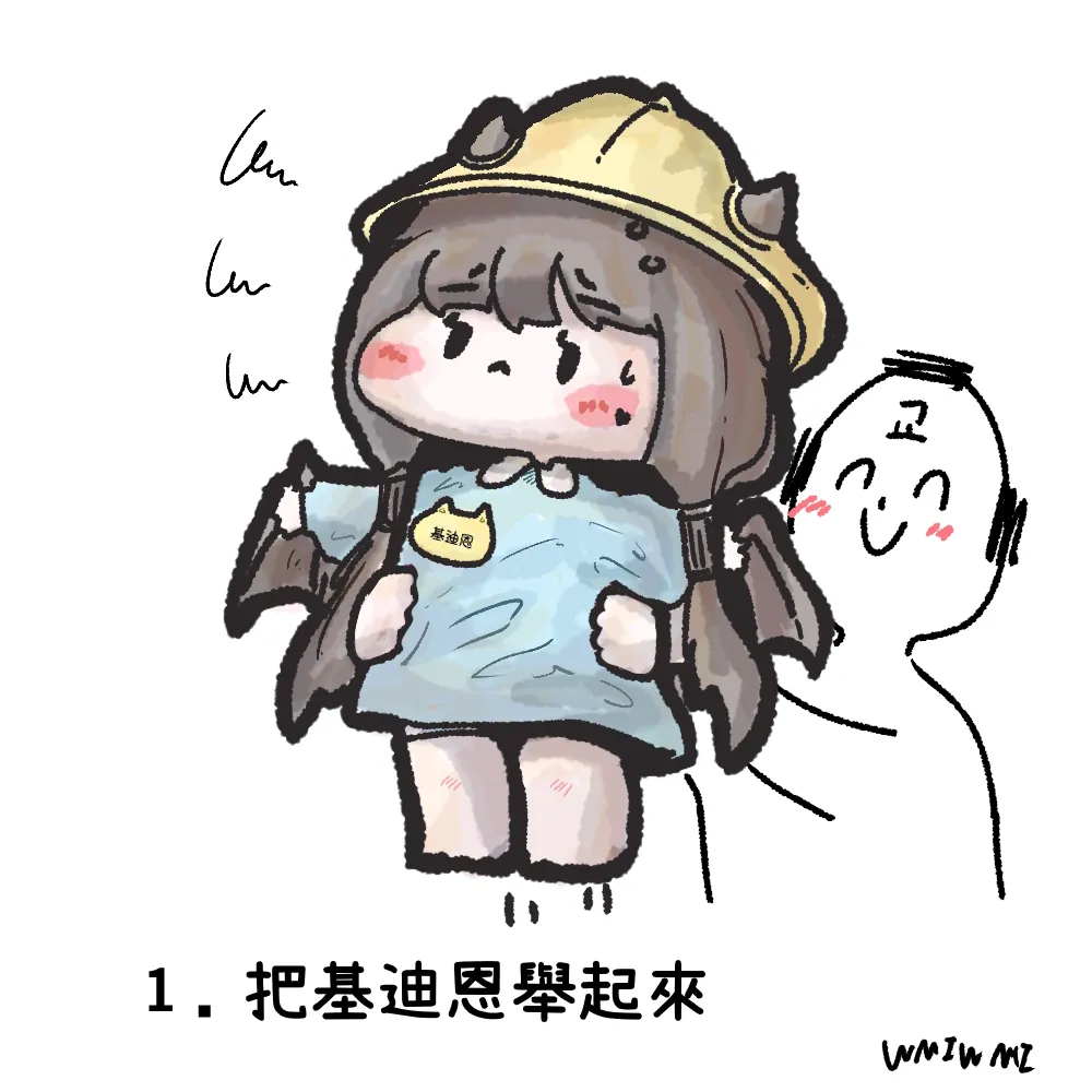 Trickcal 坨坨臉單圖 短漫 Trickcal REVIVE 輔助漢化 - Image 25