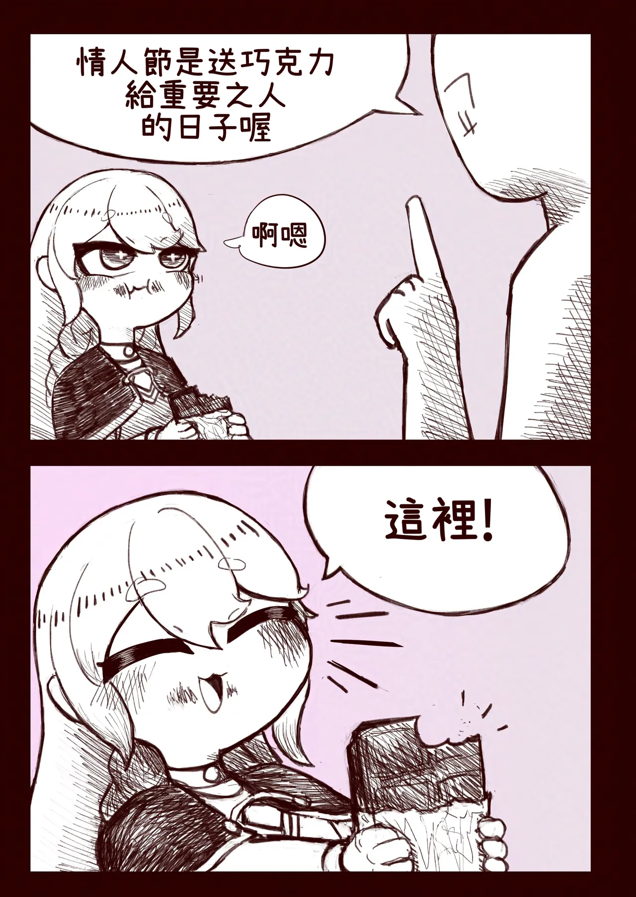 Trickcal 坨坨臉單圖 短漫 Trickcal REVIVE 輔助漢化 - Image 250