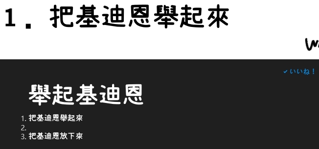 Trickcal 坨坨臉單圖 短漫 Trickcal REVIVE 輔助漢化 - Image 26