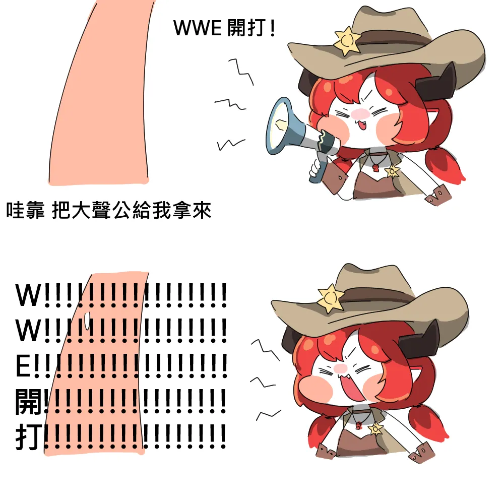 Trickcal 坨坨臉單圖 短漫 Trickcal REVIVE 輔助漢化 - Image 275