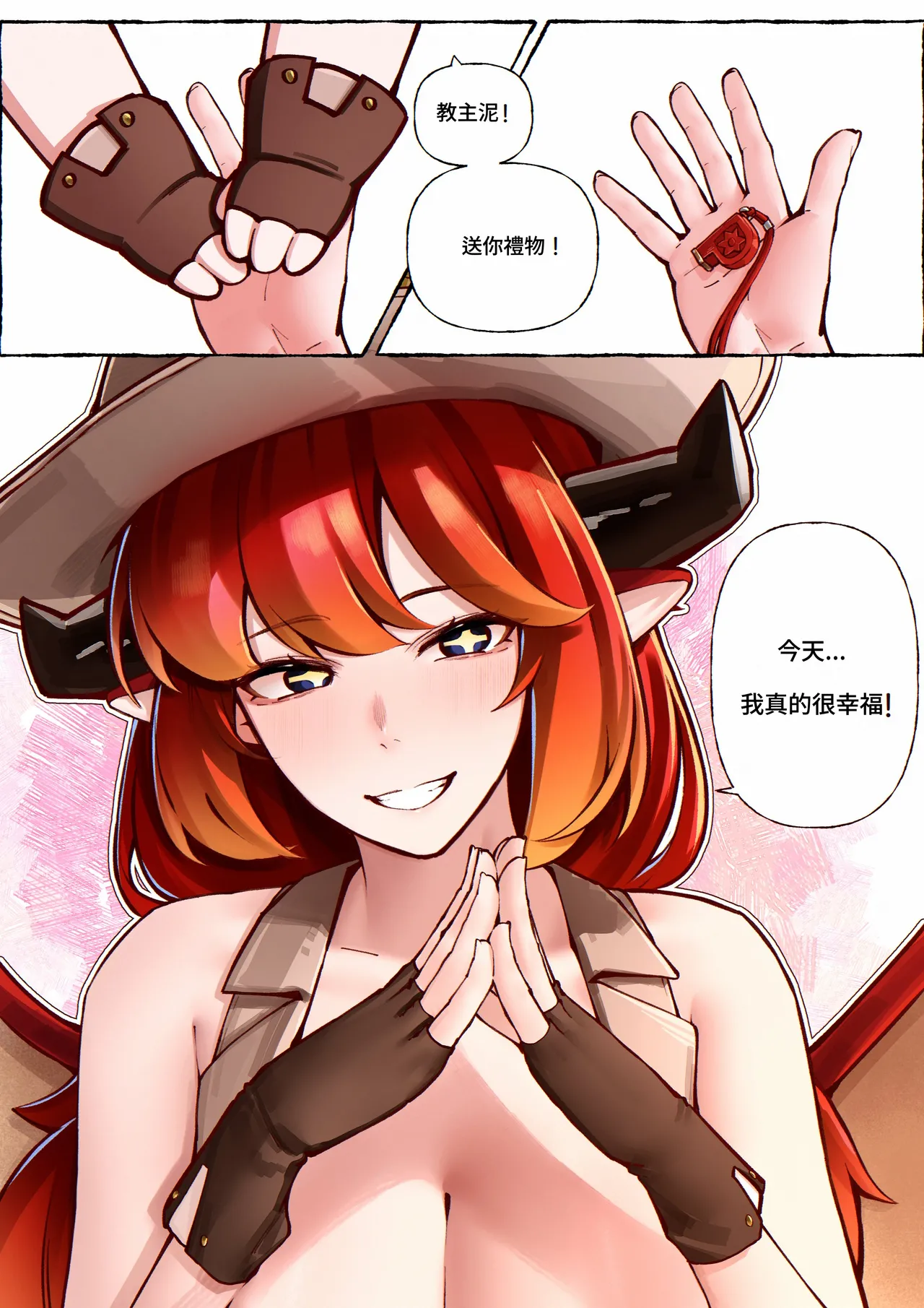 Trickcal 坨坨臉單圖 短漫 Trickcal REVIVE 輔助漢化 - Image 28