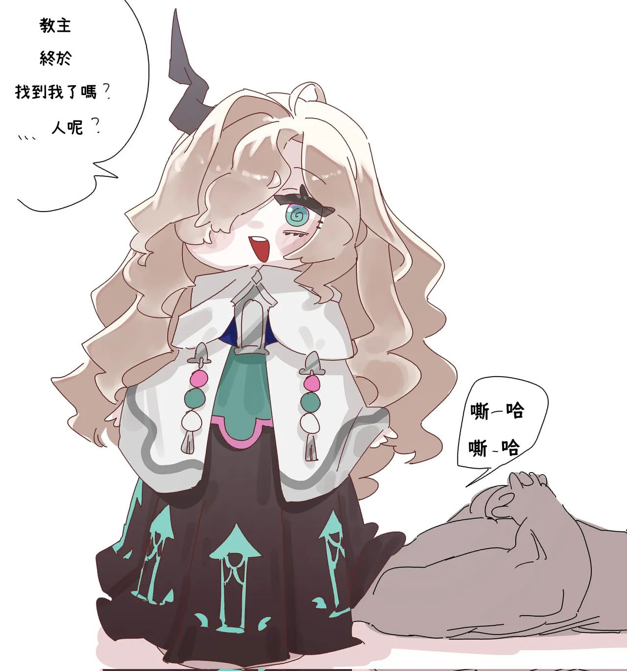 Trickcal 坨坨臉單圖 短漫 Trickcal REVIVE 輔助漢化 - Image 32